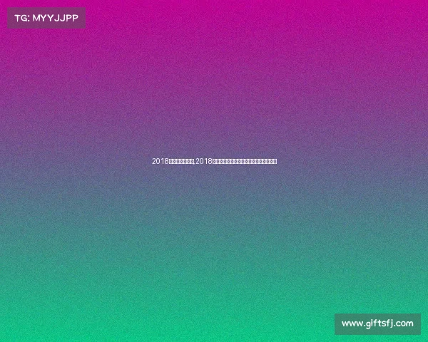 2018年国内运动赛事,2018中国体坛燃动时刻：荣耀赛场，梦想绽放