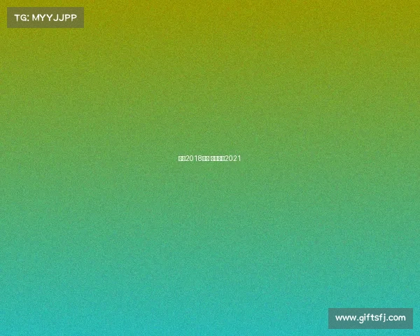 沈阳2018赛事 沈阳球赛2021