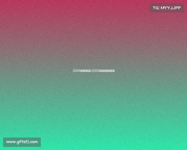 2000年以来中国赛事 2000年以来中国赛事排行榜