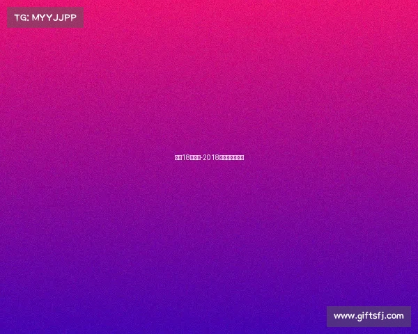 男足18年赛事-2018年中国男足比赛